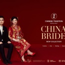 Mr.简&Ms.黄_中国风婚纱照_中式婚纱照