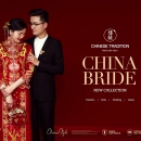 Mr.简&Ms.黄_中国风婚纱照_中式婚纱照
