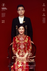 Mr.简&Ms.黄